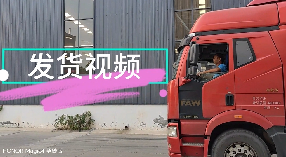 生物質(zhì)炭化、電池裂解設(shè)備發(fā)貨盛宴燃起來